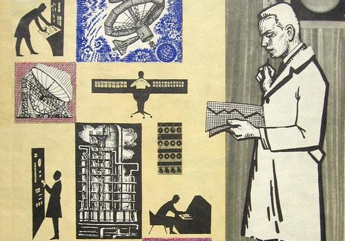 Credits: Excerpt from the cover illustration of the Soviet popular science magazine “Znanie – sila” (Knowledge Is Power), No. 5 (1965), drawn by Max Sherebchevskyi